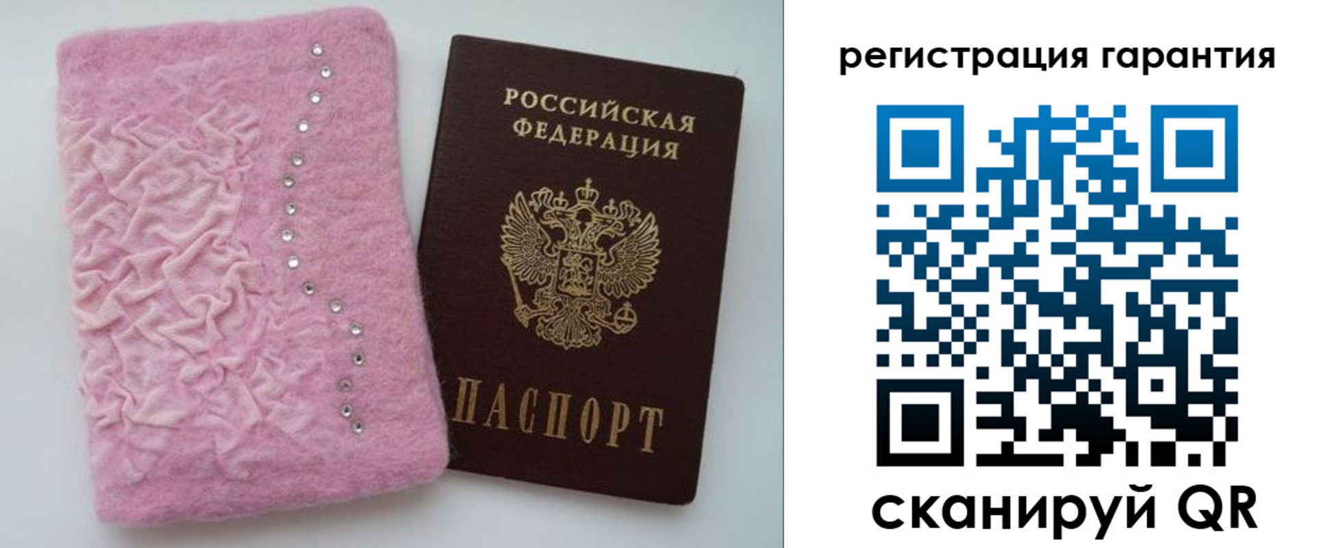 временная регистрация гарантия в Тулуне