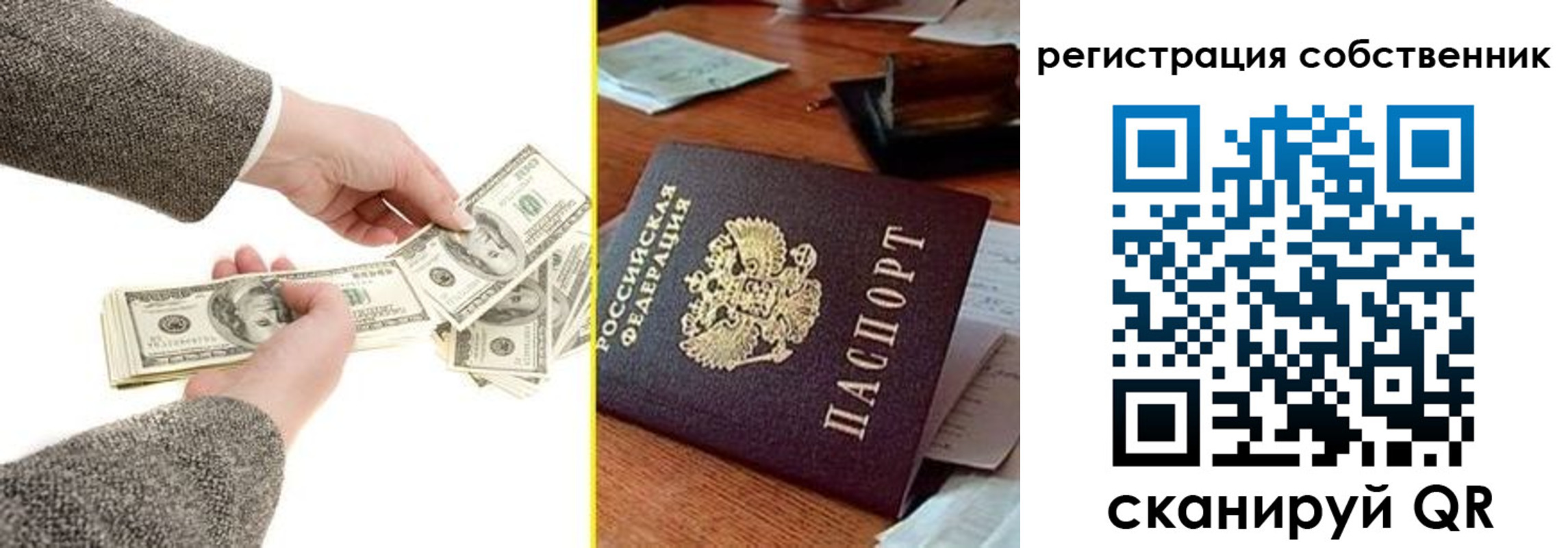 регистрация в Тулуне