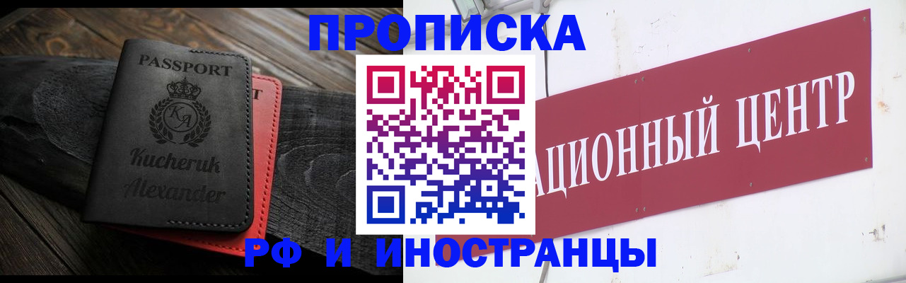 регистрация для школы в Тулуне