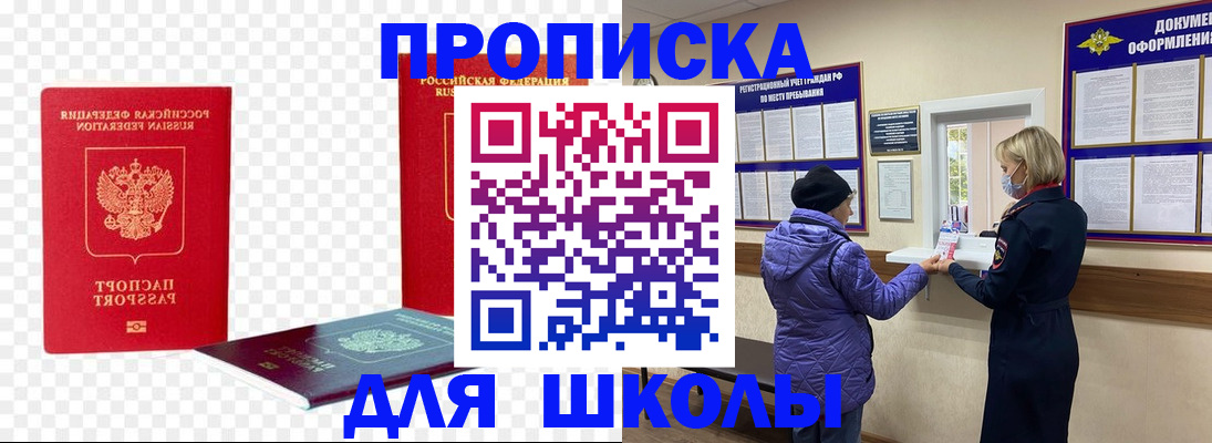 где прописаться в Тулуне